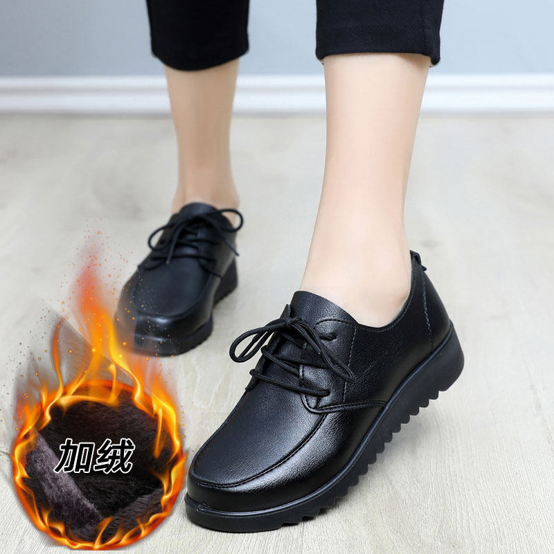 加绒保暖轻便肯德基工作鞋正装皮鞋上班黑色厨房防滑软底防水女鞋,淘宝优惠券,粉丝福利购,淘宝优惠卷