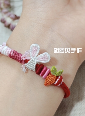 红绳手链绳工编织本命年礼物马DIY可穿黄金转运珠蝴蝶结平安男女