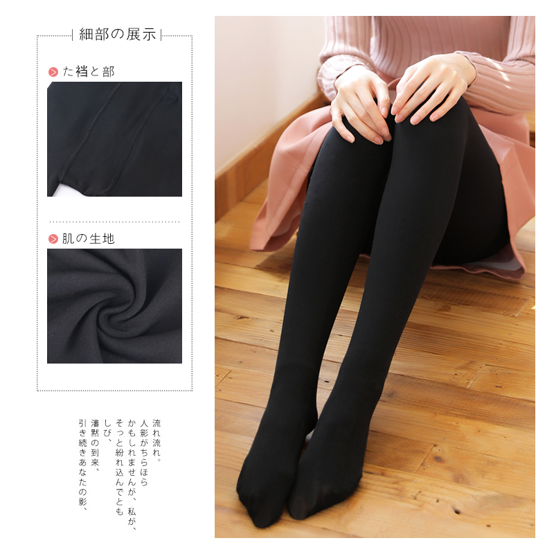 南极人有旺专卖店丝袜女秋冬款光腿神器黑色连裤袜薄绒加厚肉色保暖连脚打底裤加绒2