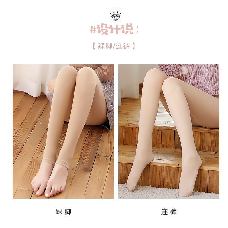 南极人有旺专卖店加厚加绒连裤袜秋冬款肉色自然打底袜连体连脚保暖丝袜女冬季长筒2