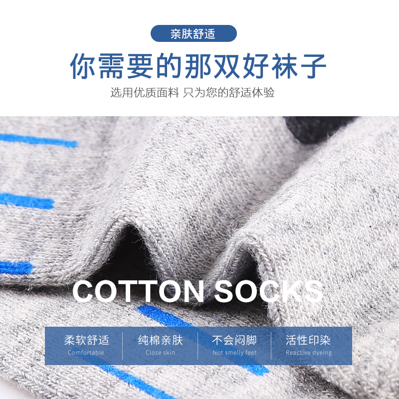 南极人有旺专卖店南极人袜子男士短袜隐形夏季纯棉薄款全棉袜防臭吸汗低帮春秋船袜3