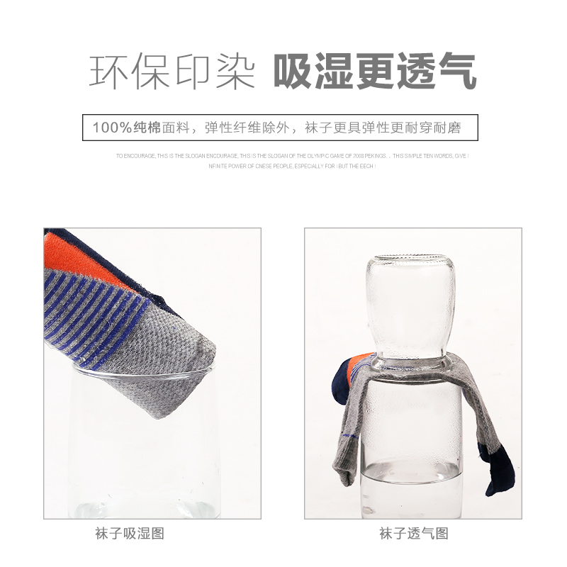 南极人有旺专卖店南极人袜子男士短袜夏季款纯棉薄款船袜防臭吸汗夏天中筒短筒全棉2