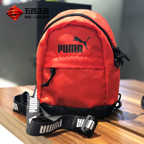 puma string bag