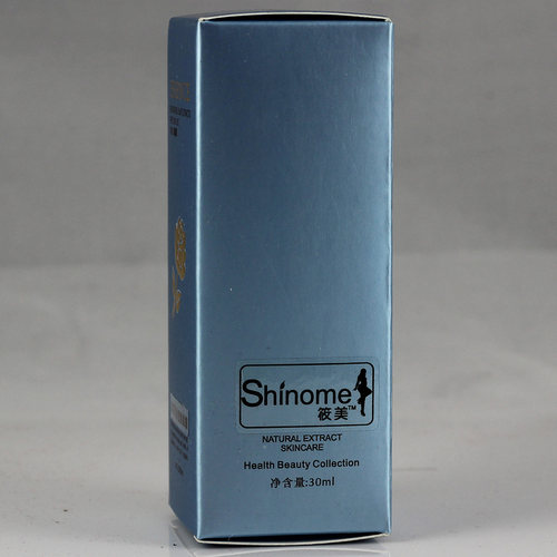 30ml蓝色精华液玻璃瓶纸盒 化妆品包装盒 包材定做印刷 现货供应 - 图2