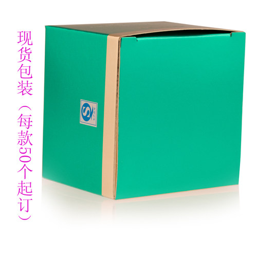 50g绿色包装盒 纸盒现货厂家批发定做 膏霜瓶纸盒 化妆品分装包材 - 图2