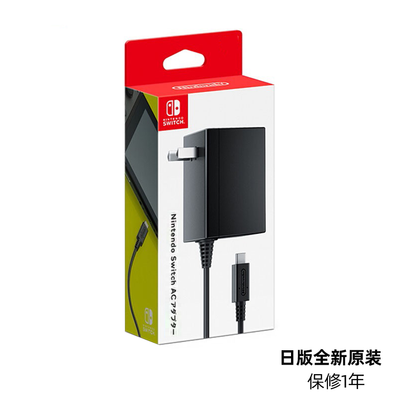 switch原装充电器电源适配器底座nslite快速充电线日港版国行oled - 图2