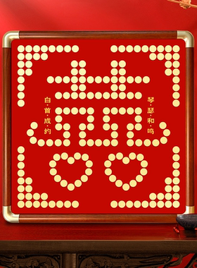 结婚喜字硬币相框送闺蜜订婚礼物百喜图五毛钱囍字贴装饰画框摆件