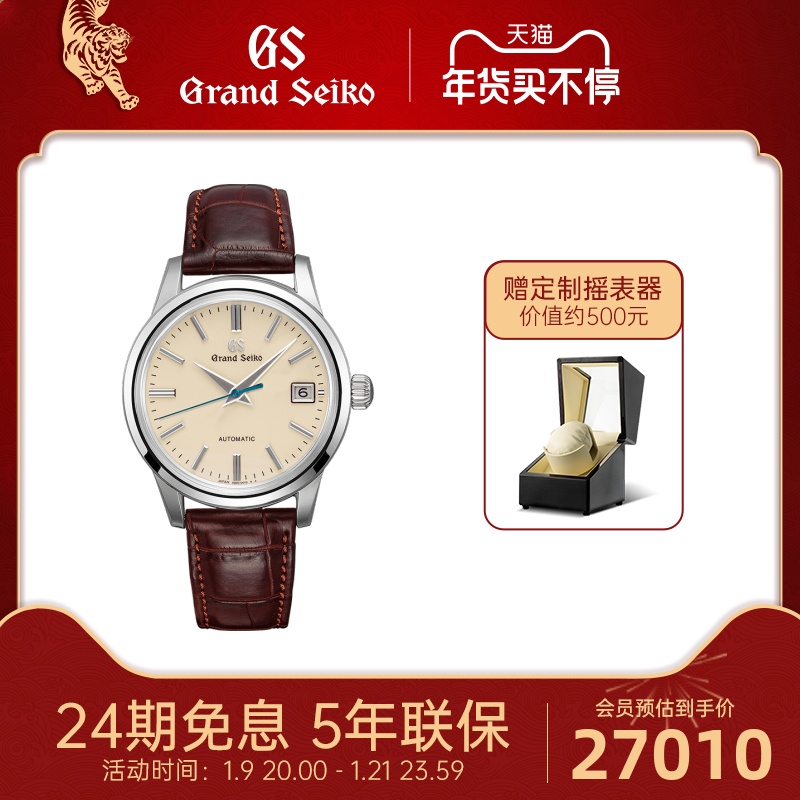 【经典奶油面】GrandSeiko冠蓝狮大精工gs机械皮带男表SBGR261G