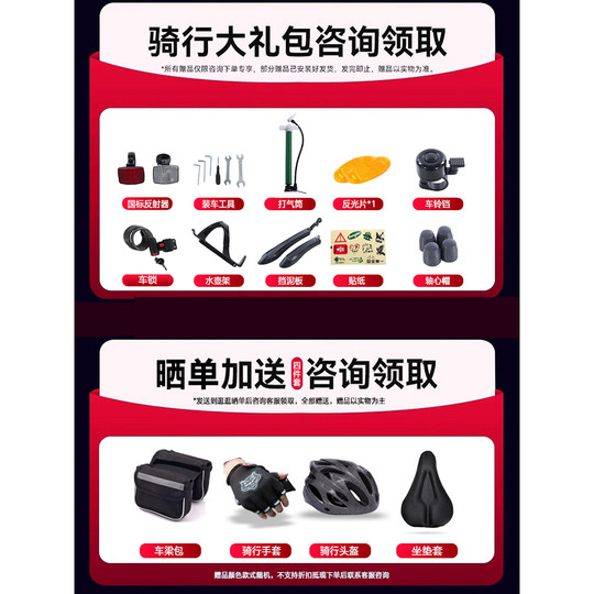 凤凰公路自行车成人700C青少年轻便超轻男式死飞平把赛车女款单车