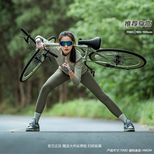 凤凰公路自行车成人700C青少年轻便超轻男式死飞平把赛车女款单车