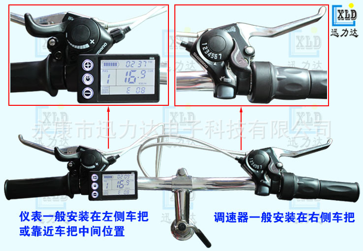 电动自行车山地车滑板车LCD液晶仪表控制器电量速度显示最新版本