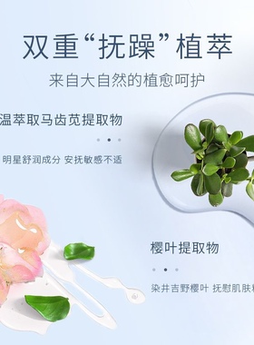 泡泡沐浴露botanist慕斯