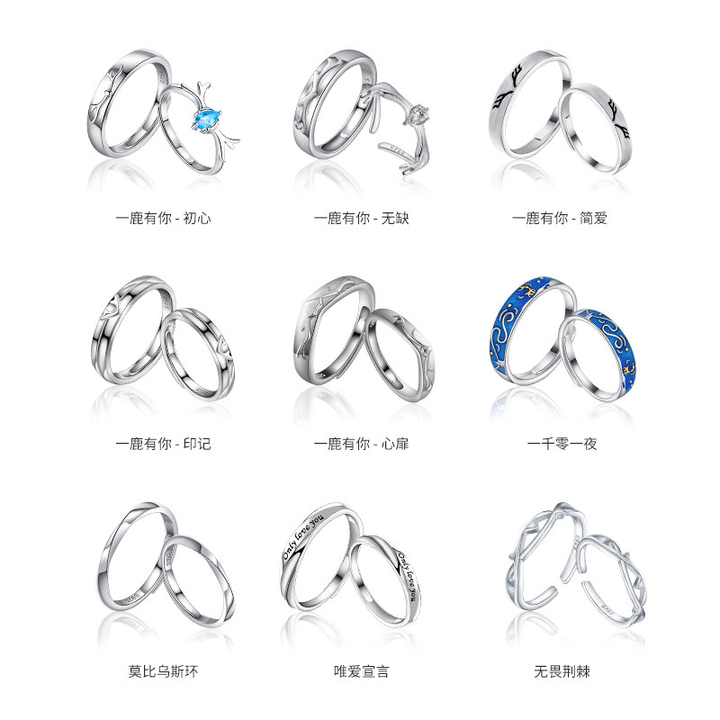 925银情侣对戒2020年新款一对戒子 戴拉戒指/指环