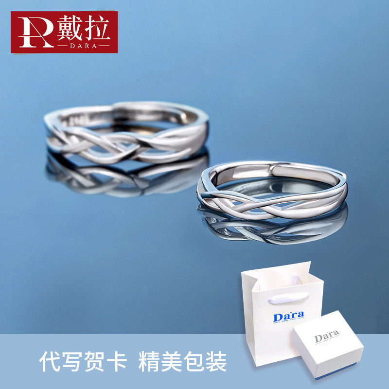 925银情侣对戒2020年新款一对戒子 戴拉戒指/指环