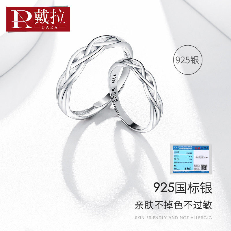 925银情侣对戒2020年新款一对戒子 戴拉戒指/指环
