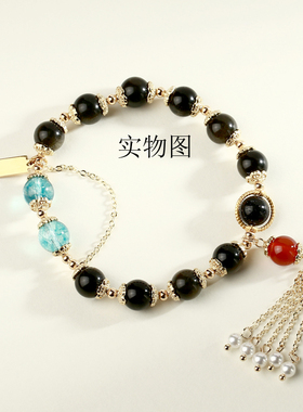 罗云熙长月烬明周边黎苏苏曙光女神款战神冥夜手串九尾狐爆款古风