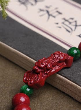 朱砂原矿男士招财转运貔貅手链女款紫金砂皮丘手串本命年转运情侣