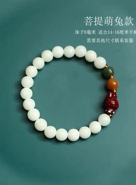 原矿朱砂紫金砂手链绕指柔
