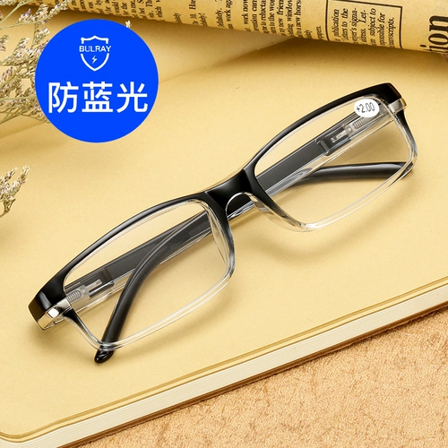 Купить один, получи один, Получите одну супер светло -голубое светло -светло -легкое светлое старое цветочное зеркало весенняя нога