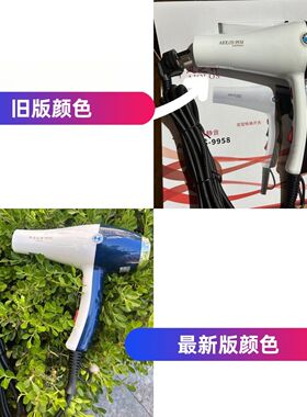 御风之神3米线冷热发廊吹风机