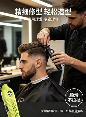 风度专业男士雕刻充电数显电推剪