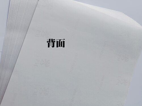 UPM（蓝泰）A3/A4哑光铜板不干胶/白底贴纸/标签纸/可代客印刷 - 图1