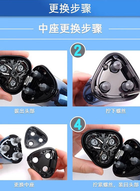 适配超人剃须刀刀头刀片网罩