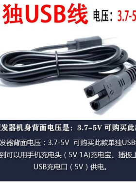 适合理发器电推剪剃毛器充电器线