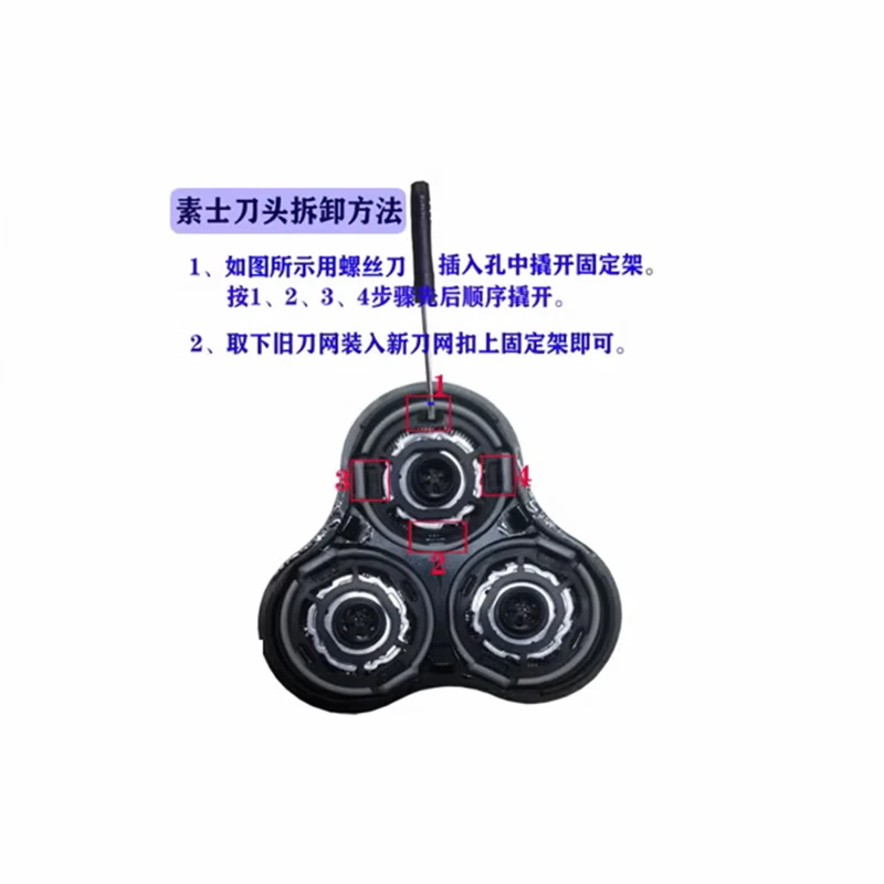 适合Soocas素士电动剃须刀S3 S5 S31 S32充电器线刀片网罩机头 - 图3