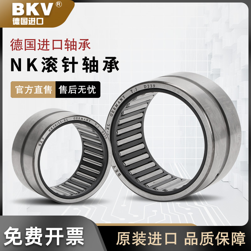 进口组合复合滚针轴承NATA/NATB5901 5902 5903 5904 5905 5906 - 图2