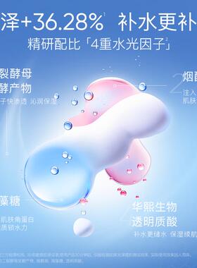 eiio水光面膜补水弹润紧致嘭弹保湿修护缓解敏肌适用30片贴片面膜