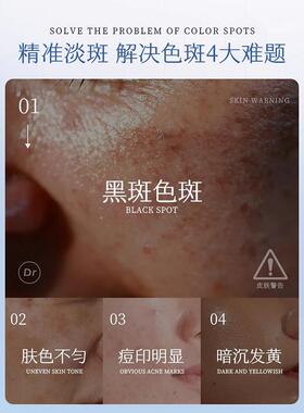 小理博士美白祛斑面霜烟酰胺淡化色斑黄斑雀斑去黄提亮官方正品