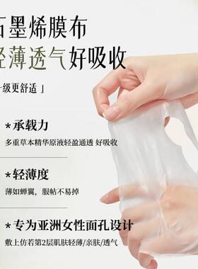南袖柚美白面膜去黄气改善熬夜暗沉补水提亮增白淡斑痘印xiu/楠秀