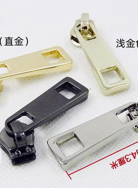 高品质：5#号火车头拉链头 包包拉链头拉锁头 包包配件