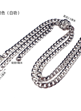 可调长度链条百搭时尚包链子