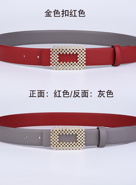 双面配裙子复古气质镶嵌水钻腰带