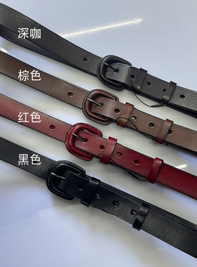 头层牛皮百搭时尚复古女腰带