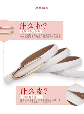 时尚连衣裙配饰细腰带女真皮韩版