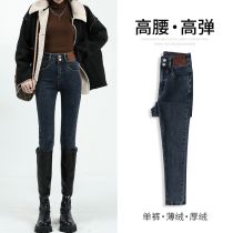 Blue Grey High Waist Tight Skinny Jeans Women 2023 Autumn Winter New Body Display Slim Fit Slim Fit Little Feet Pencil Pants