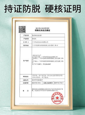 亮荘防脱洗发水丰盈蓬松清爽不油腻侧柏叶生姜汁发根男女洗发露