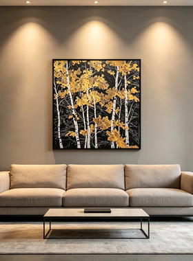 现代简约客厅装饰画高级感沙发背景墙挂画抽象艺术餐厅卧室壁画