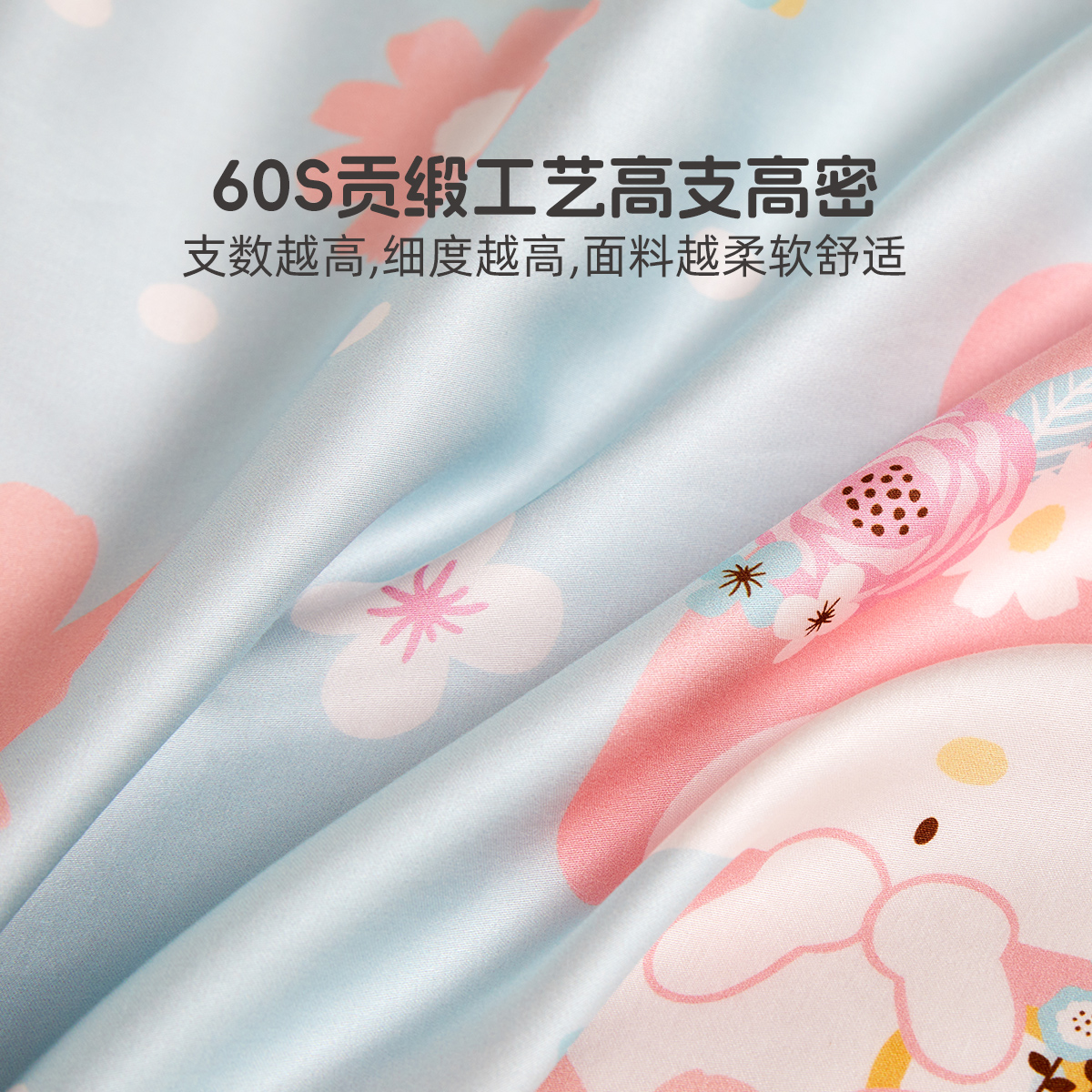 水星儿童莱赛尔天丝纯棉套件母婴A类四件套美乐蒂三件套酷洛米 - 图1