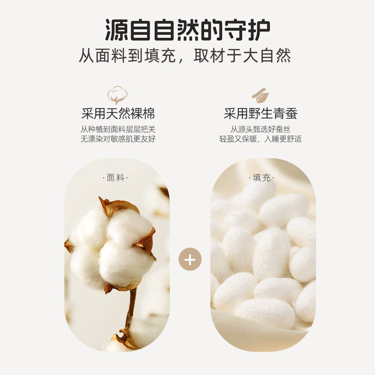 水星儿童夏被100低敏蚕丝被母婴A类全棉抗菌桑蚕丝被学生宿舍,淘宝优惠券,粉丝福利购,淘宝优惠卷