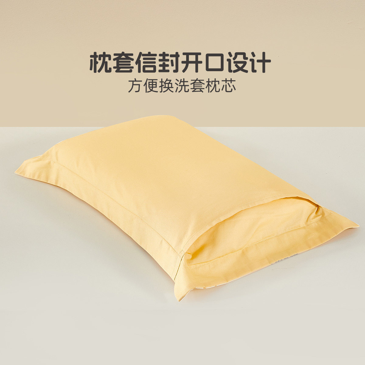 水星儿童40S全棉枕套母婴A类纯棉抗菌防螨纯棉枕头套单件幼儿园,淘宝优惠券,粉丝福利购,淘宝优惠卷