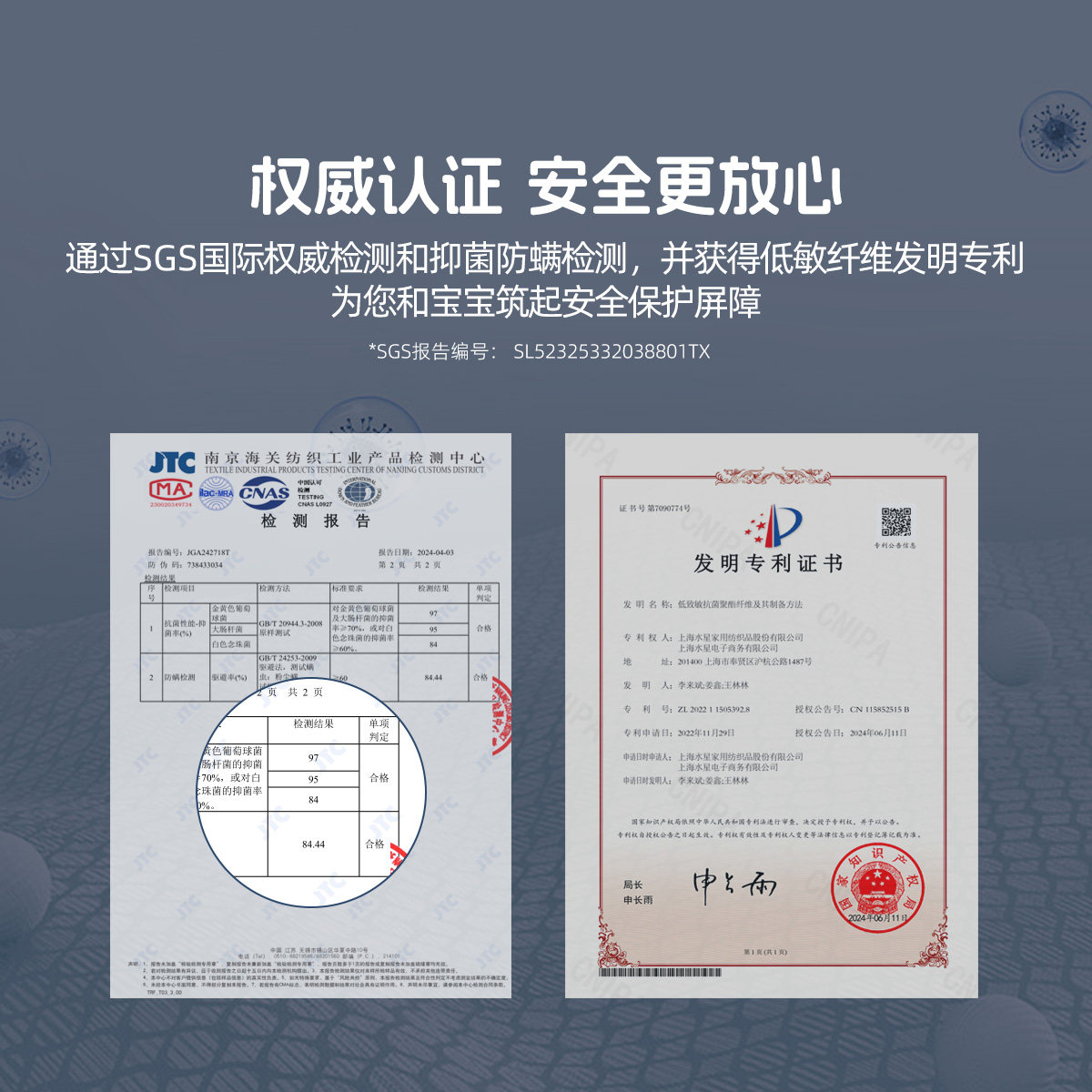 【清仓福利款】水星儿童四件套婴幼儿A类60S长绒棉套件抗菌防螨 - 图0