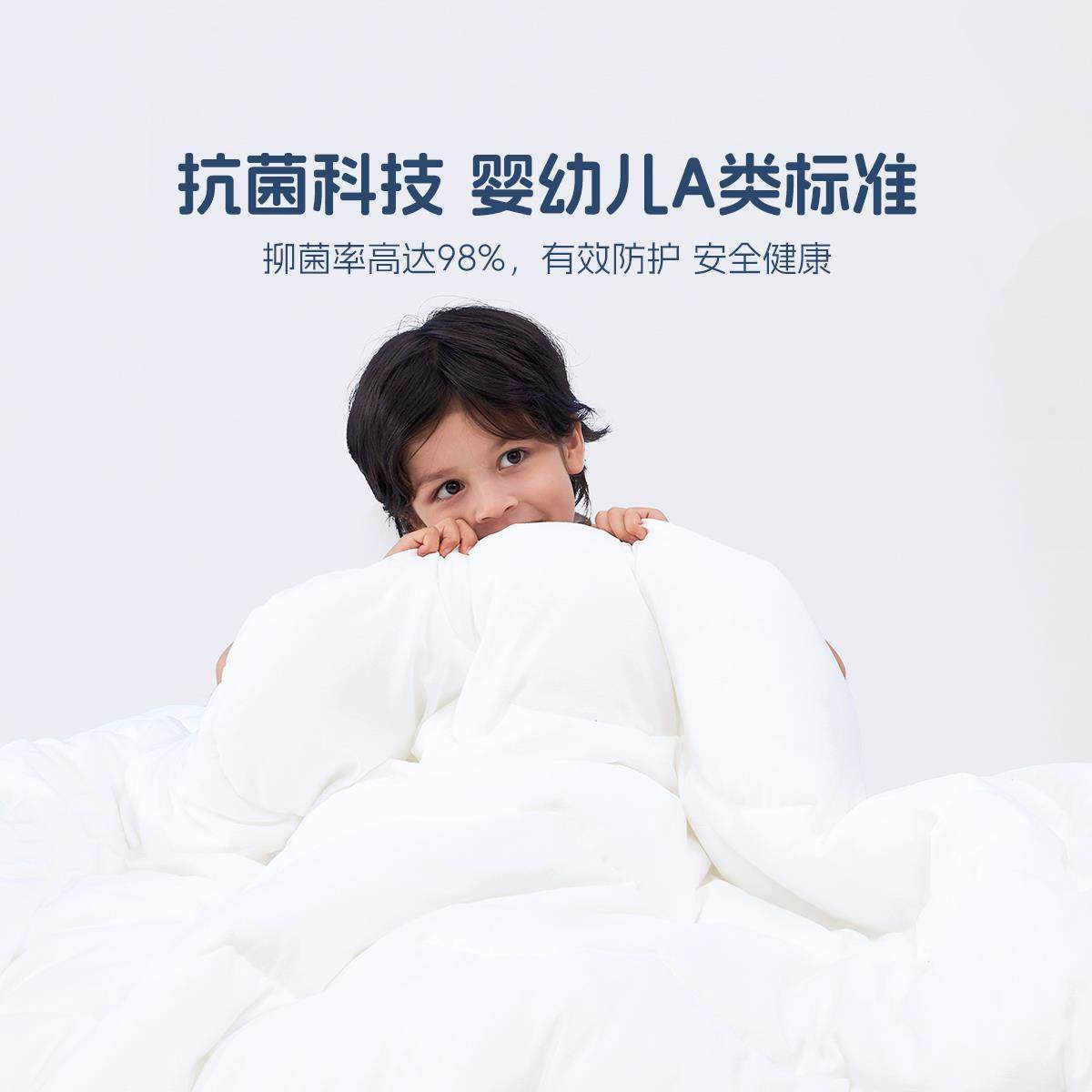 水星儿童可水洗机洗被芯低敏抗菌防螨冬被母婴A类春秋被二合一被,淘宝优惠券,粉丝福利购,淘宝优惠卷