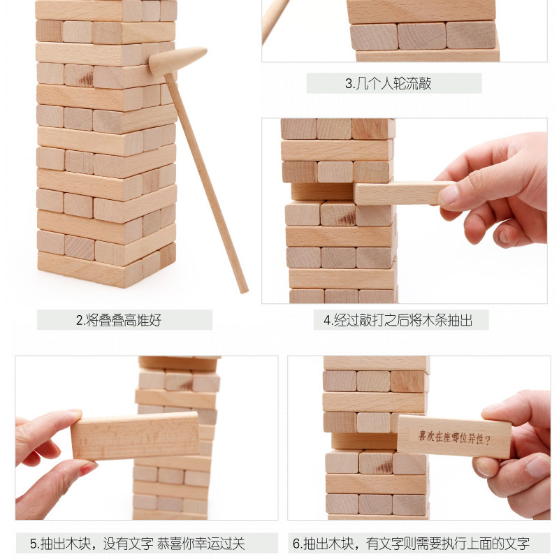 儿童叠叠乐叠叠高抽积木层层叠宝宝益智亲子互动木制玩具桌面游戏,淘宝优惠券,粉丝福利购,淘宝优惠卷