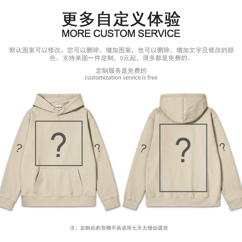 精灵球宝可梦联名小霞诱惑开朗连帽卫衣男女加绒帽衫0018设 无界 - 图3