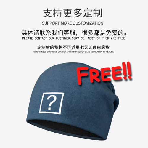 星之卡比头巾瓦豆鲁迪防风睡帽加绒堆堆帽男女围脖棉帽冬设 无界 - 图3