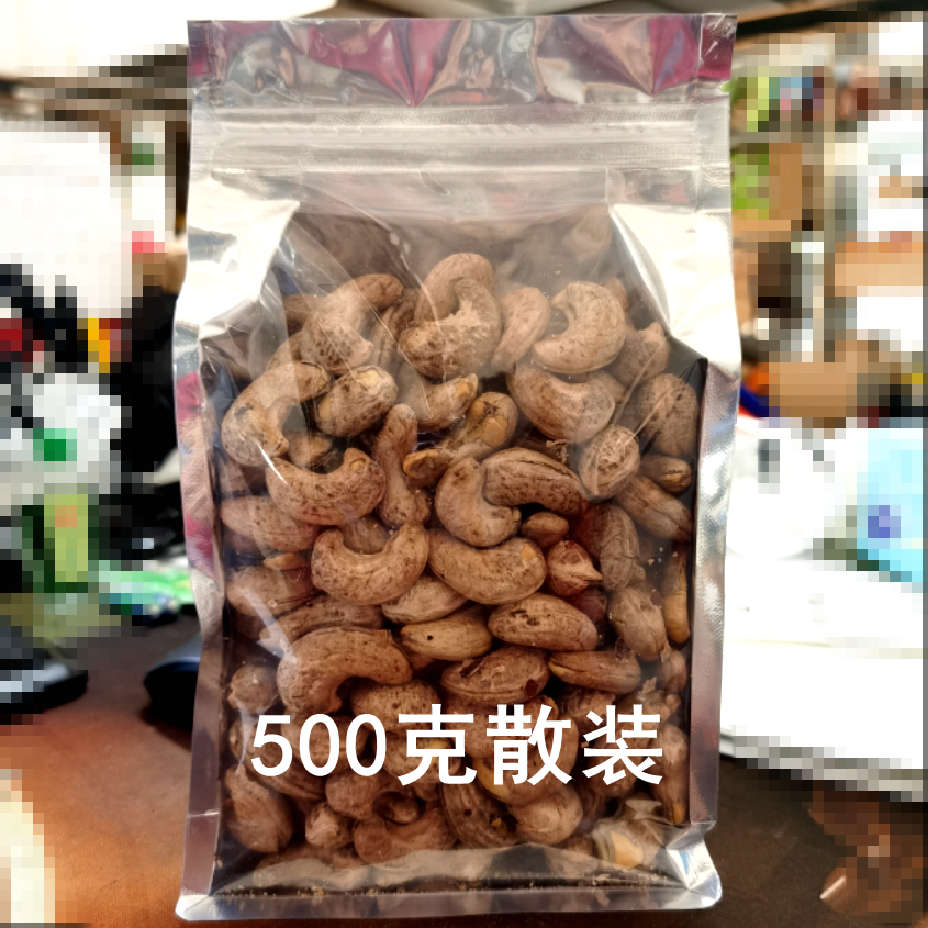 新果越南碳烧盐焗带皮紫衣大腰果 200克坚果干果特产零食扁盒 - 图2